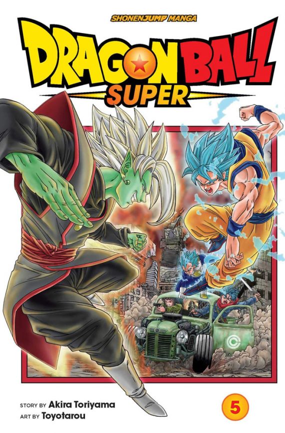 Dragon Ball Super Volume 5