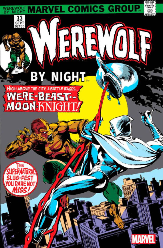 Werewolf By Night #33 (Facsimile Edition) Cover
